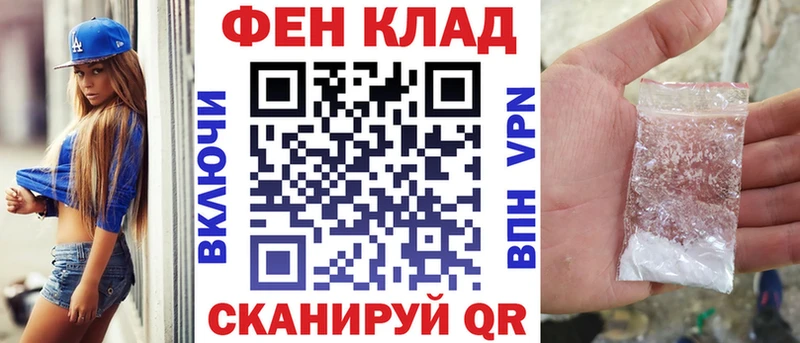 АМФЕТАМИН 98% Певек