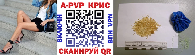 блэк спрут сайт  где можно купить   Певек  Alpha PVP Crystall 
