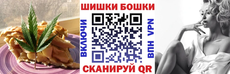 Печенье с ТГК конопля  Певек 