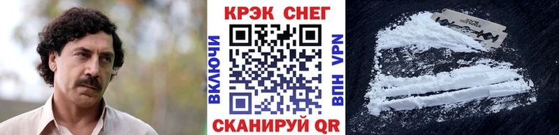 как найти наркотики  Певек  мега ТОР  Cocaine FishScale 