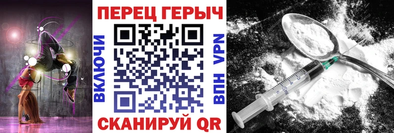 ГЕРОИН хмурый  Певек 