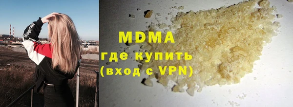 бошки Арсеньев