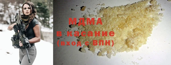 мефедрон мука Армянск