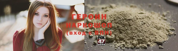 бошки Арсеньев