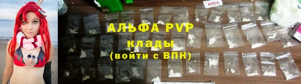 мефедрон мука Армянск