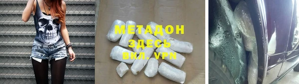 мефедрон мука Армянск