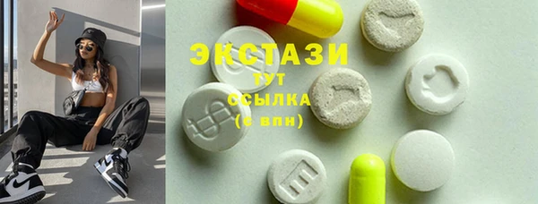 мефедрон мука Армянск