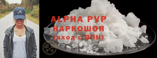 бошки Арсеньев