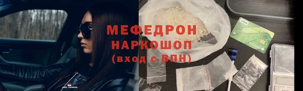 бошки Арсеньев