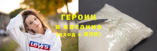 бошки Аркадак