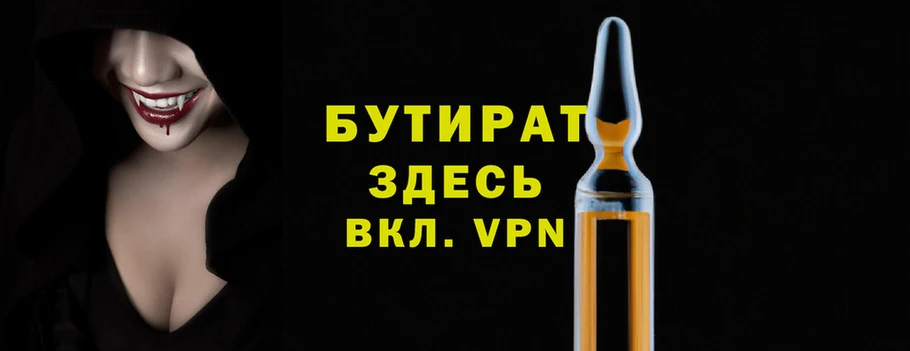 бошки Арсеньев