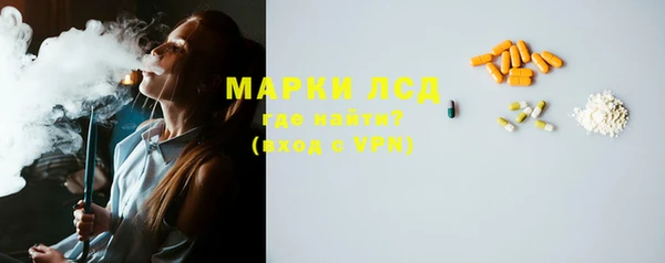 мефедрон мука Армянск
