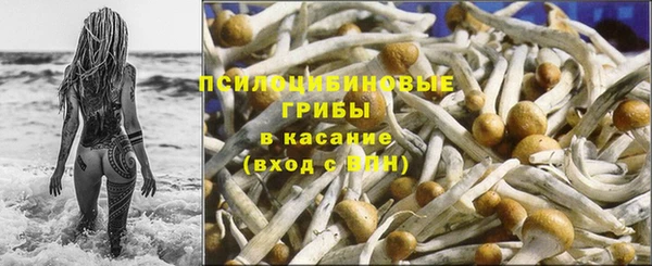 мефедрон мука Армянск