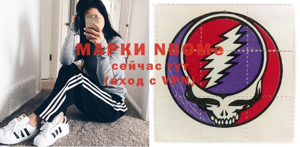 мефедрон мука Армянск