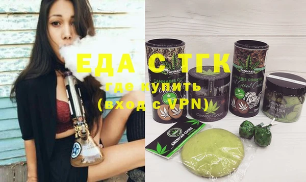 мефедрон мука Армянск