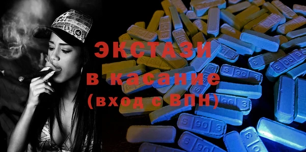 мефедрон мука Армянск