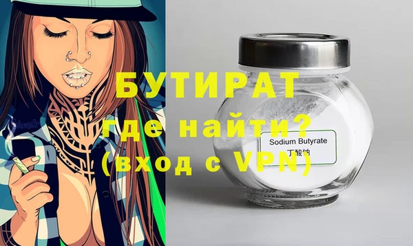 бошки Аркадак