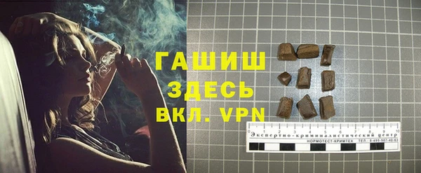 бошки Арсеньев