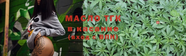 мефедрон мука Армянск