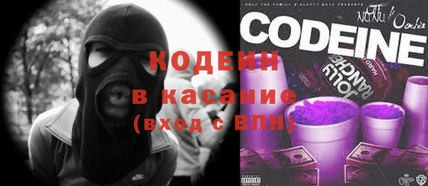мефедрон мука Армянск