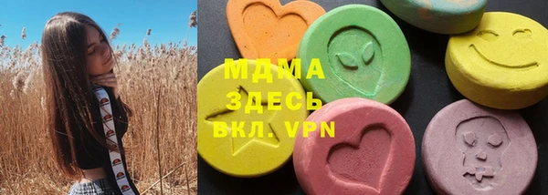 мефедрон мука Армянск