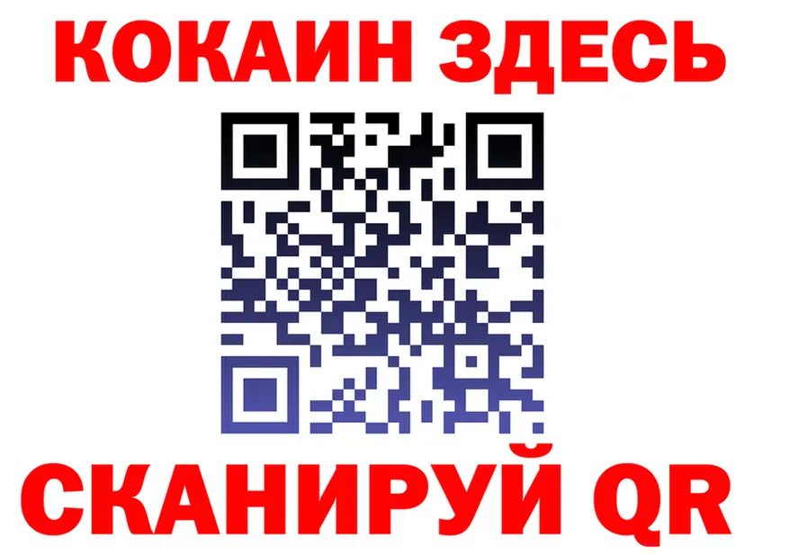 АМФ 97% маркетплейс площадка мега Певек