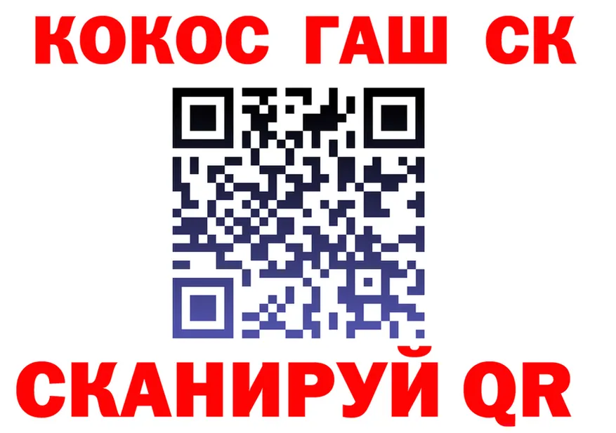 ГАШ 40% ТГК зеркало shop KRAKEN Певек