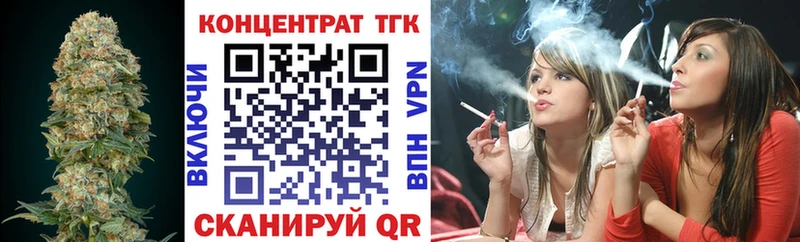 ТГК THC oil Певек