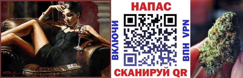 Бошки Шишки конопля  omg рабочий сайт  Певек  как найти закладки 